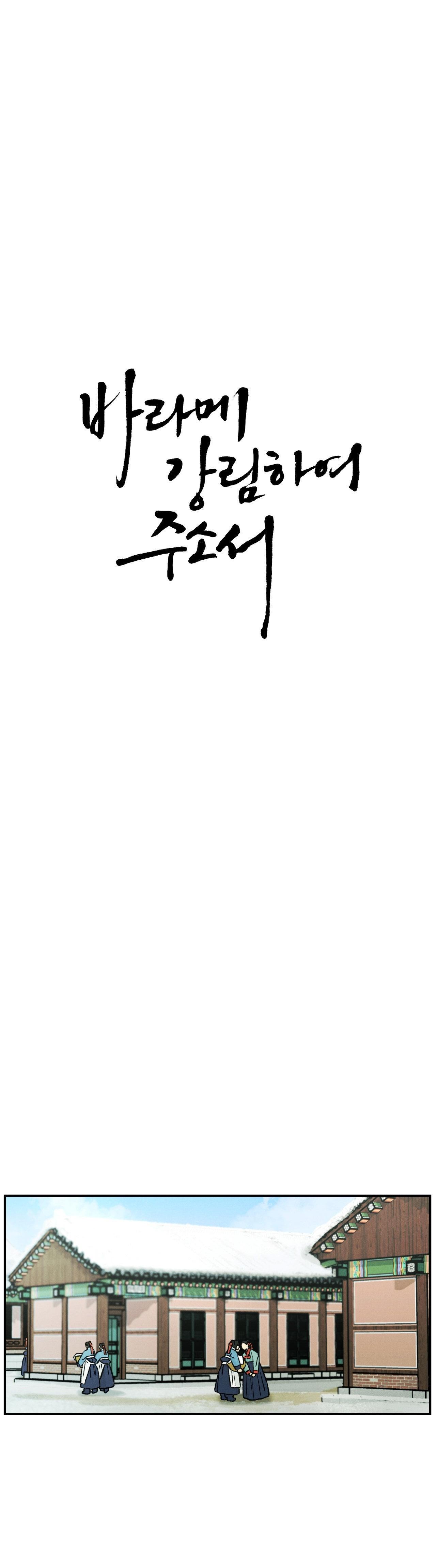 (GĐCV) GALE OF THE GOD Chapter 10 - Next Chapter 11
