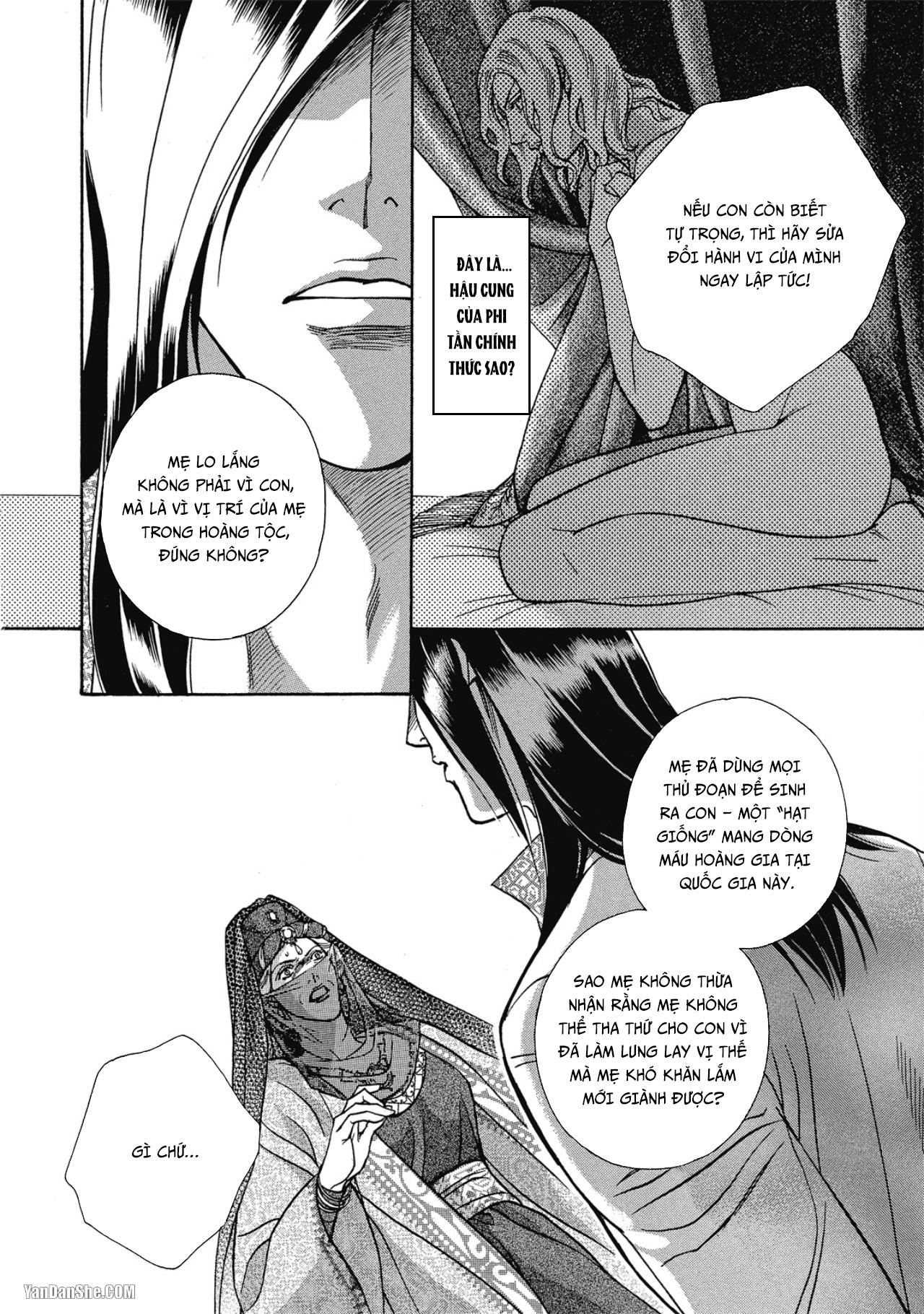 Series BL Manga Chapter 12.3 - Next Chapter 12.4