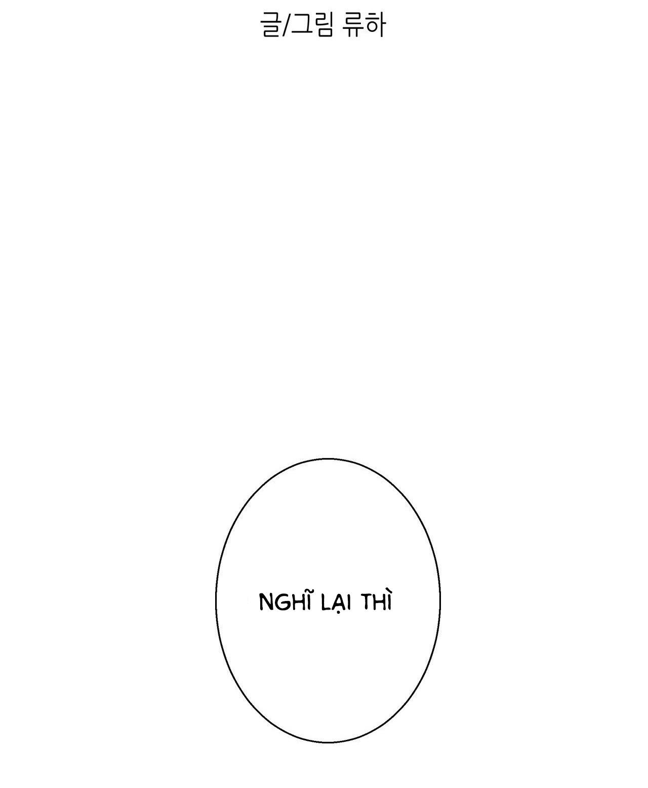 2020 Chapter 16 - Next Chapter 17