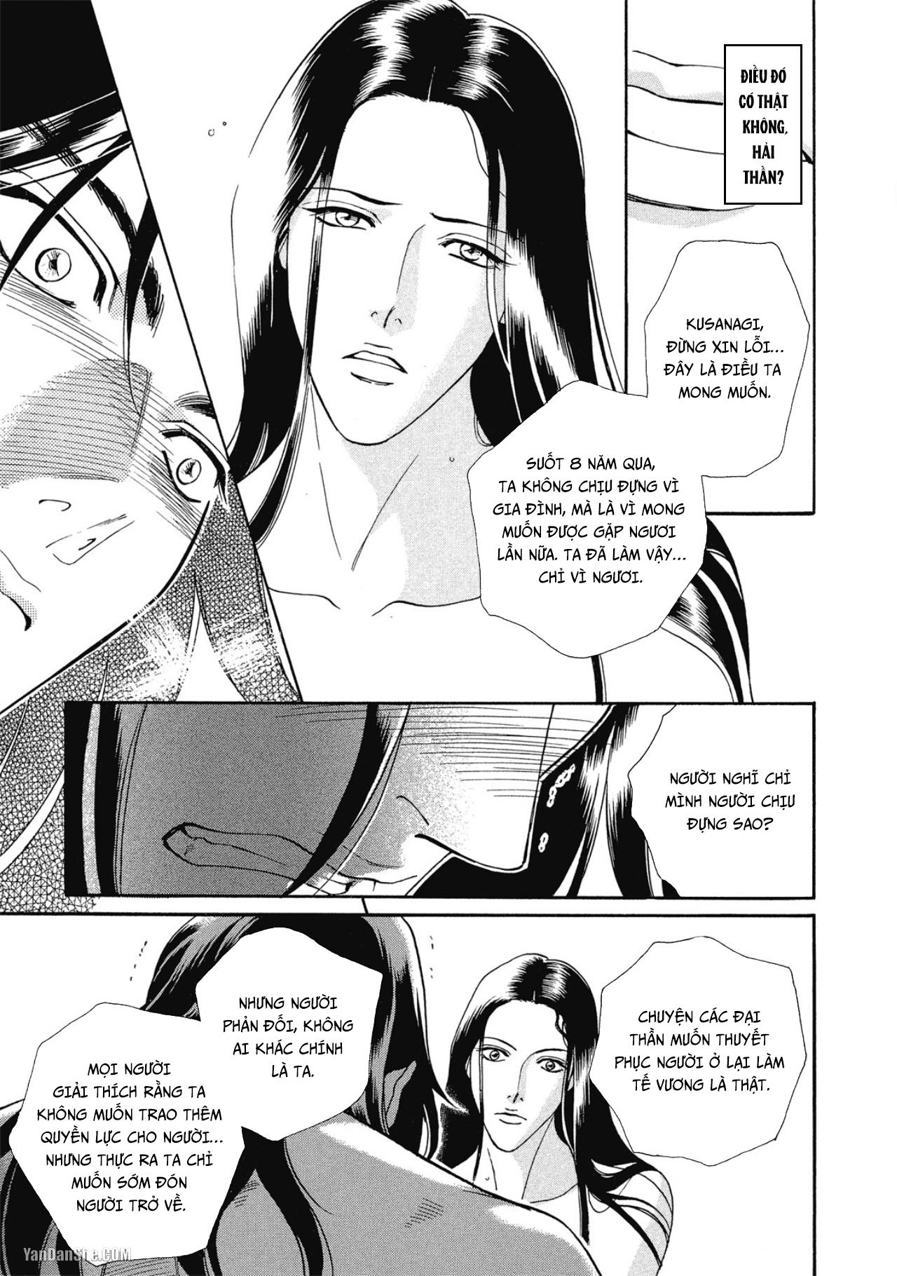 Series BL Manga Chapter 12.5 - Next Chapter 12.6