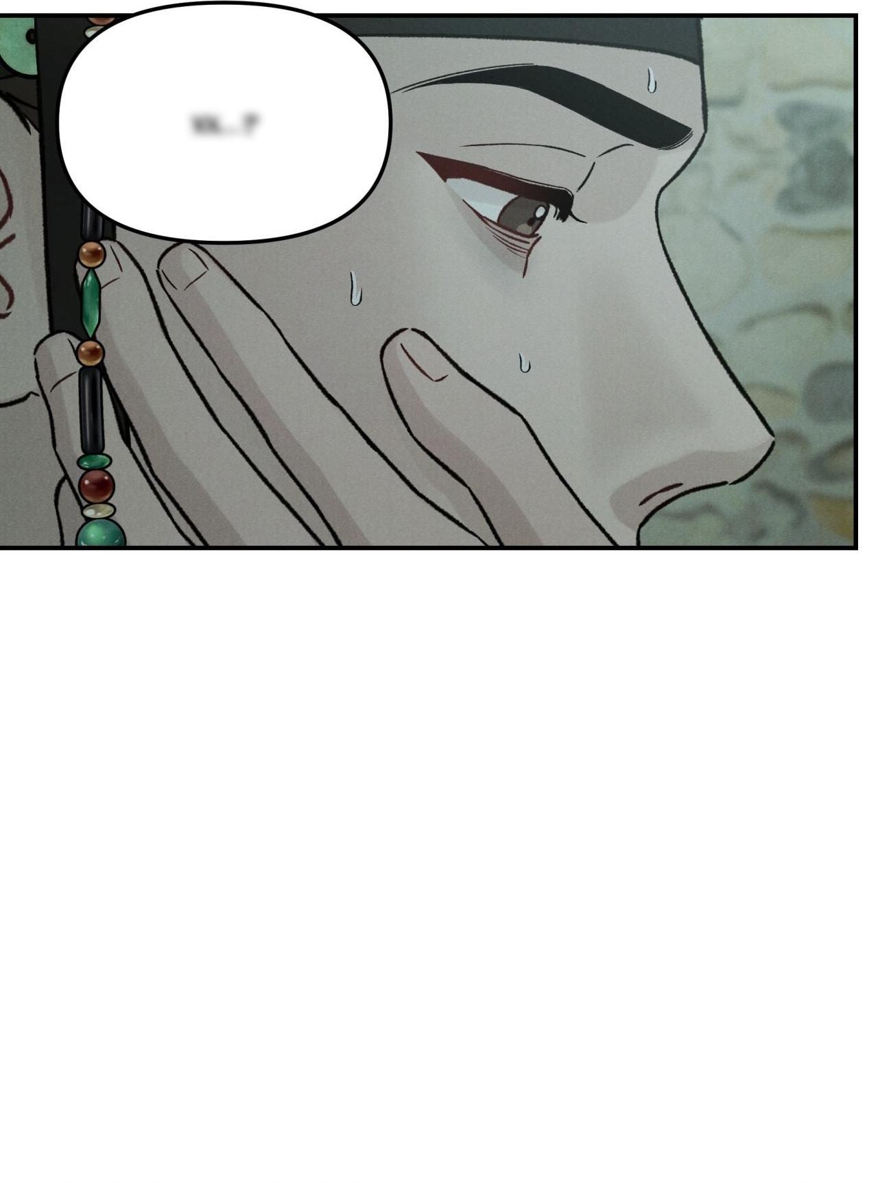 (GĐCV) GALE OF THE GOD Chapter 22 - Next Chapter 23