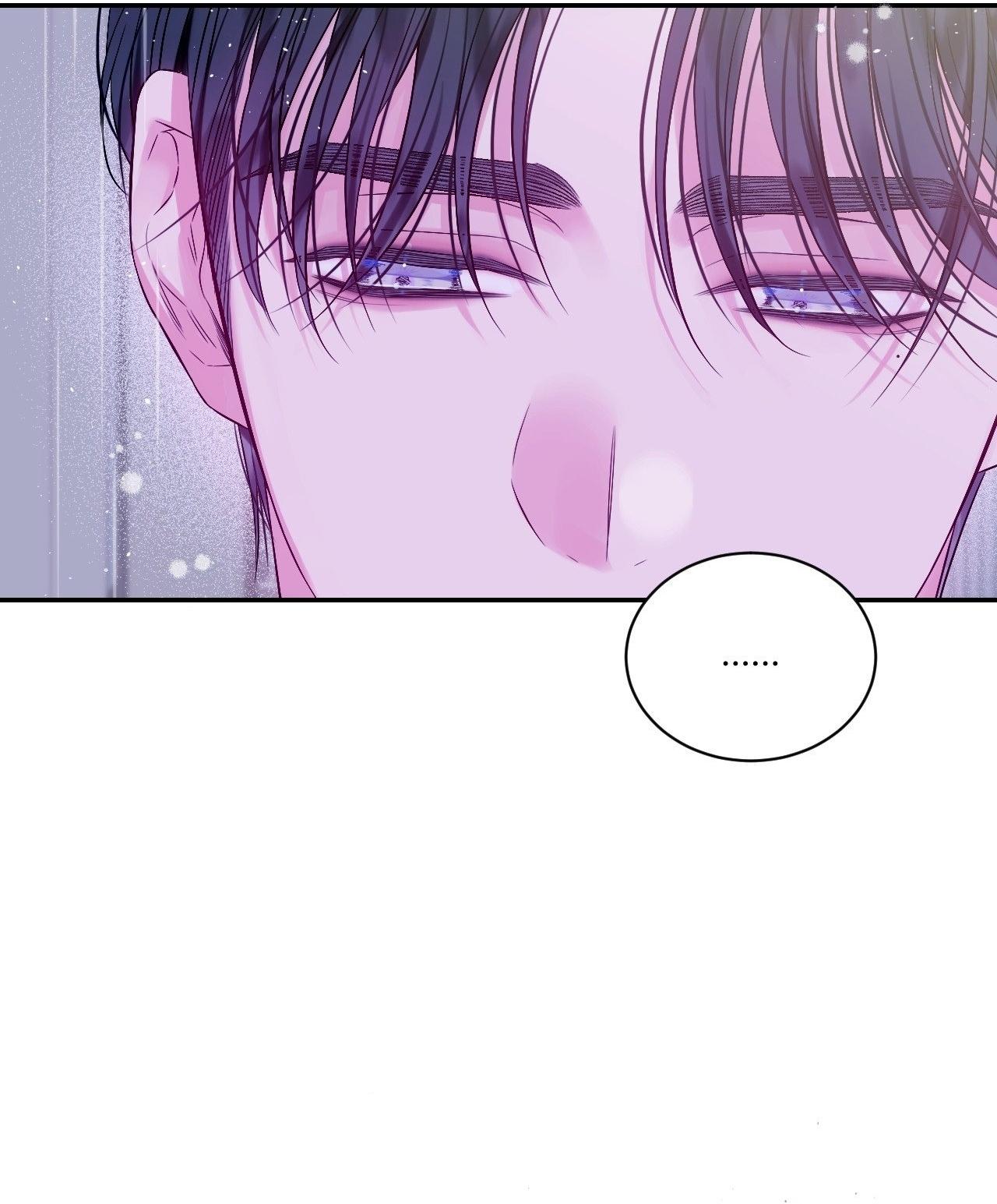 (GĐCV) IMPERFECTLY US Chapter 7 - Trang 2