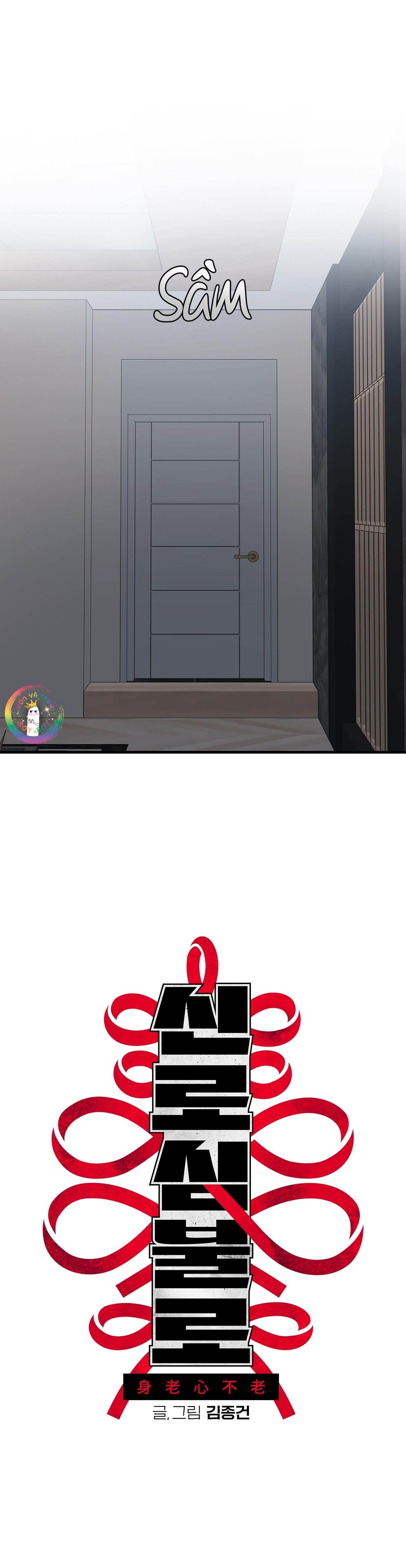 [GL - End] Thân Lão Tâm Bất Lão Chapter 2 - Next Chapter 3