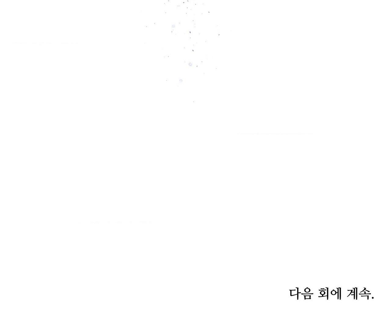 (GĐCV) IMPERFECTLY US Chapter 1 H+ - Trang 2