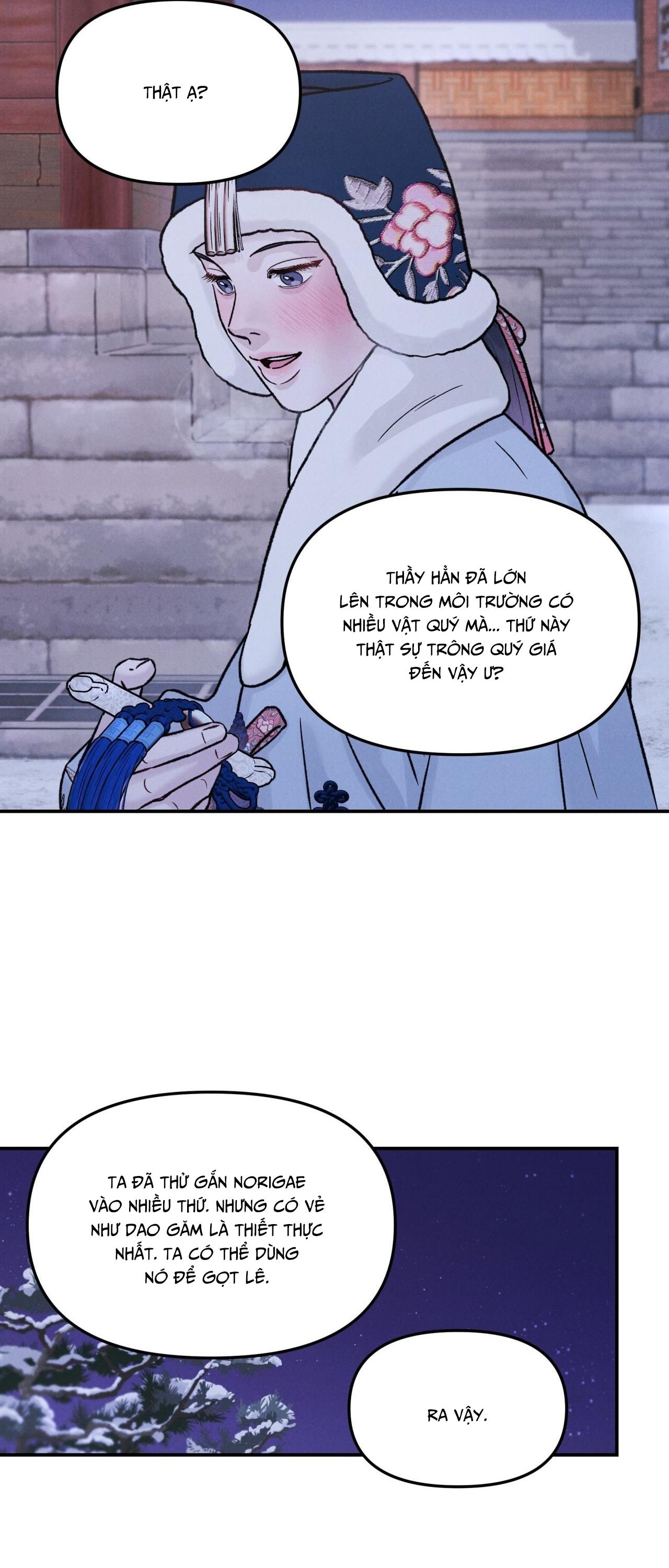 (GĐCV) GALE OF THE GOD Chapter 22 - Next Chapter 23