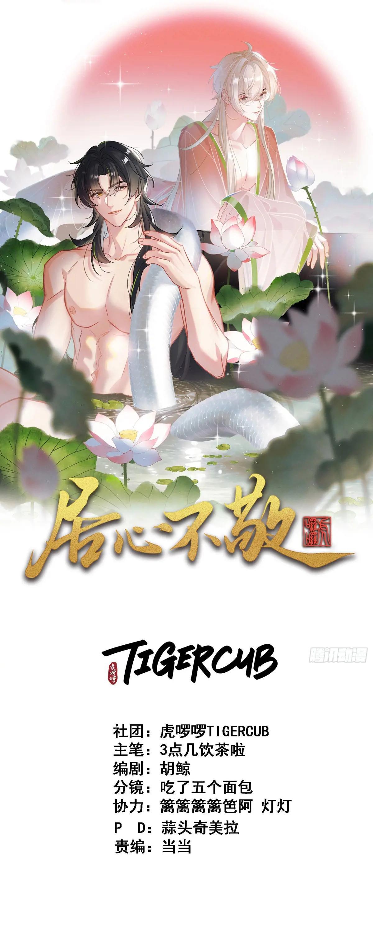Rắp Tâm Bất Kính Chapter 54 - Next 