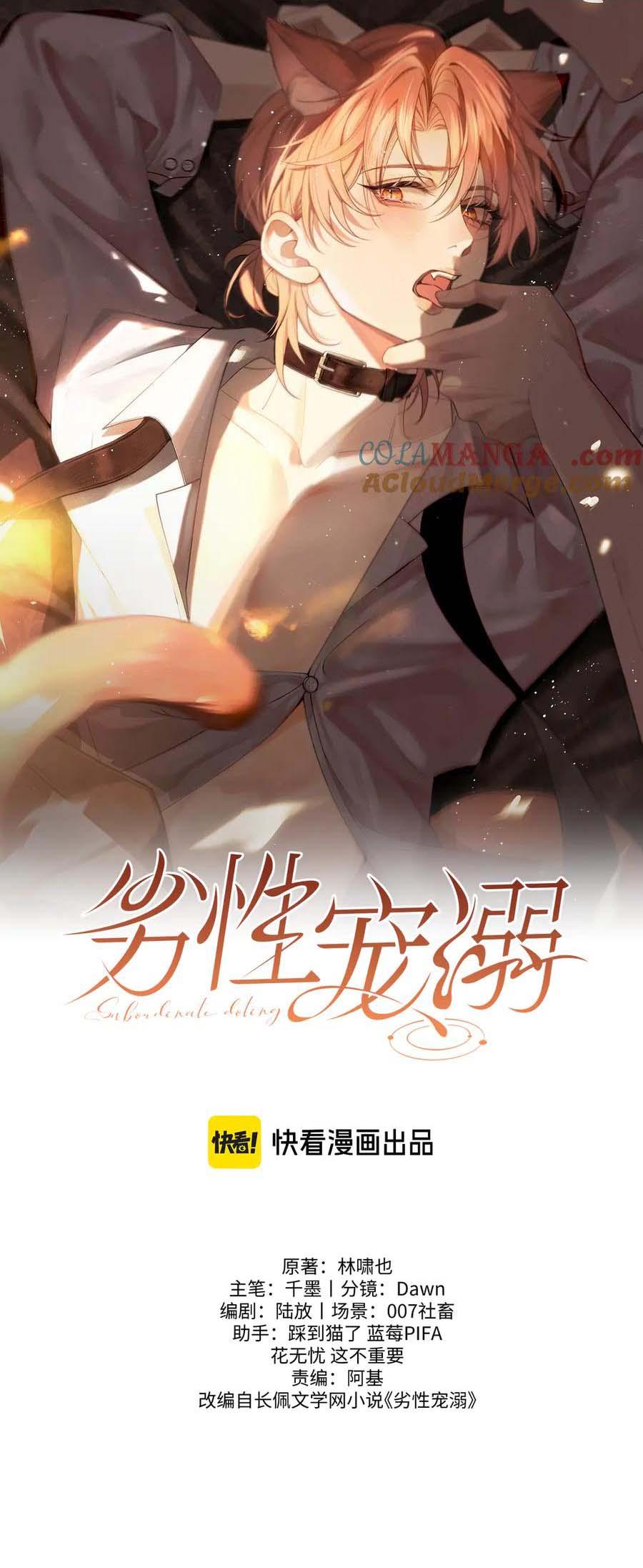 Nuông Chiều Sinh Hư Chapter 33 - Next 