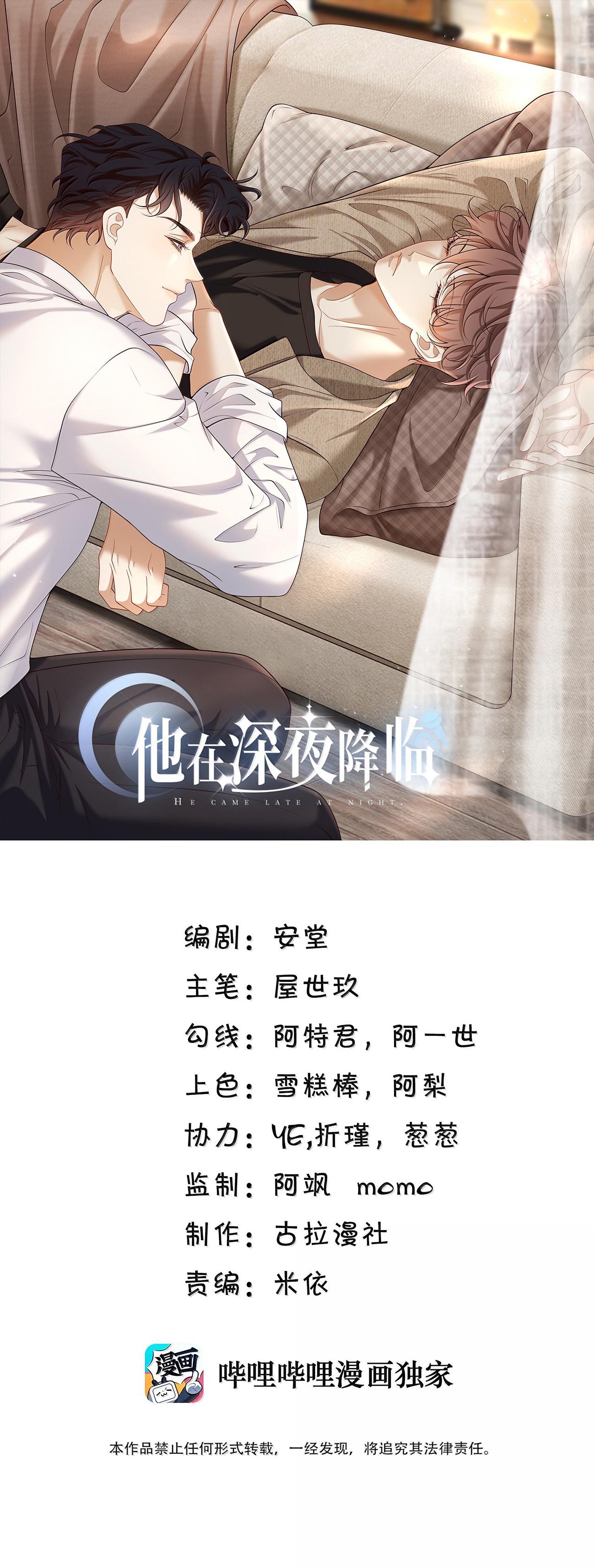 Người Đó Đến Từ Đêm Tối Chapter 93 - Next 