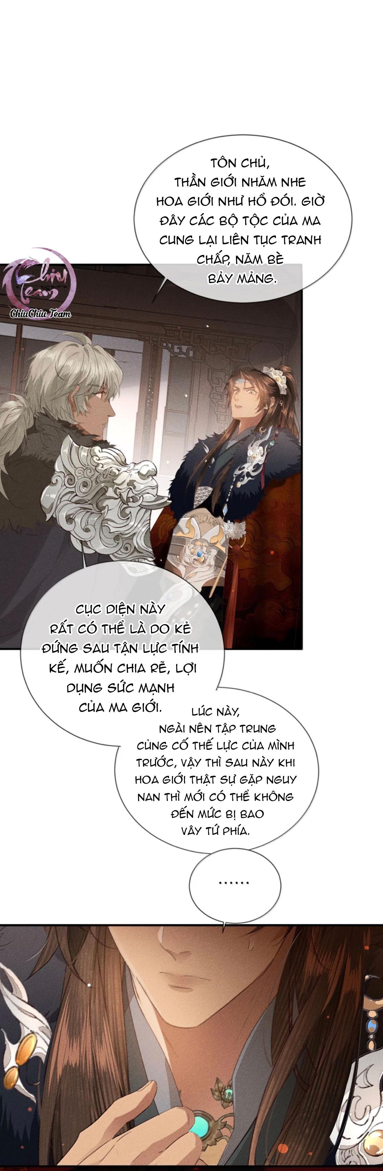 Ma Thú Mà Ta Nuôi Làm Phản Rồi! Chapter 34 - Next 