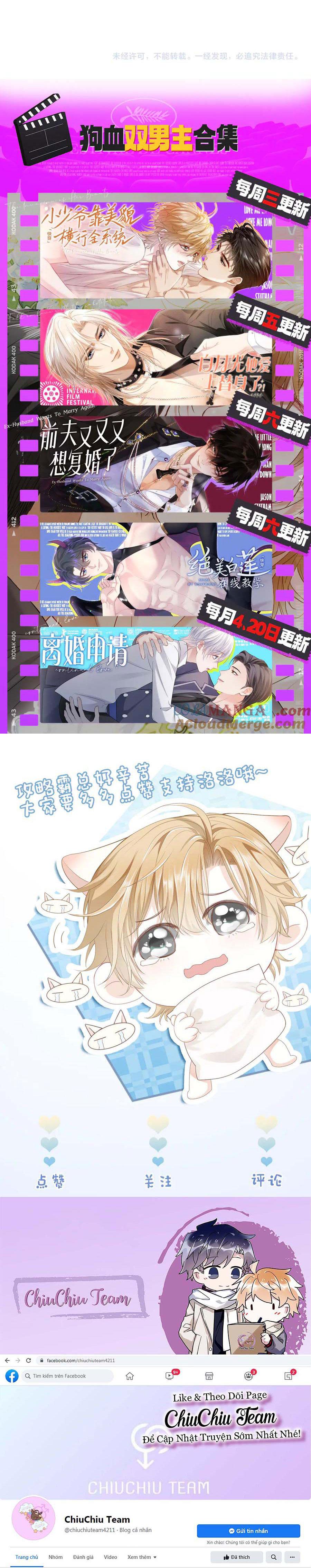 Tiểu thiếu gia dựa vào nhan sắc càn quét toàn hệ thống Chapter 70 - Next 