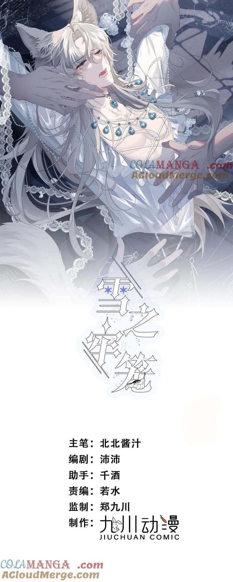 Tù Long Tuyết Chapter 37 - Next 