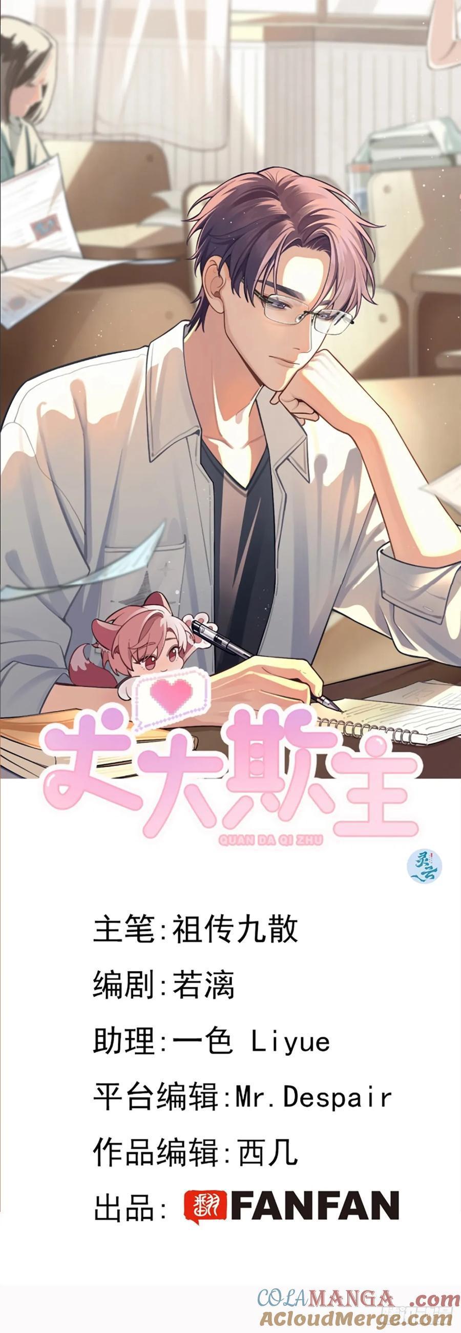 Cún bự ăn hiếp chủ Chapter 105 - Next 