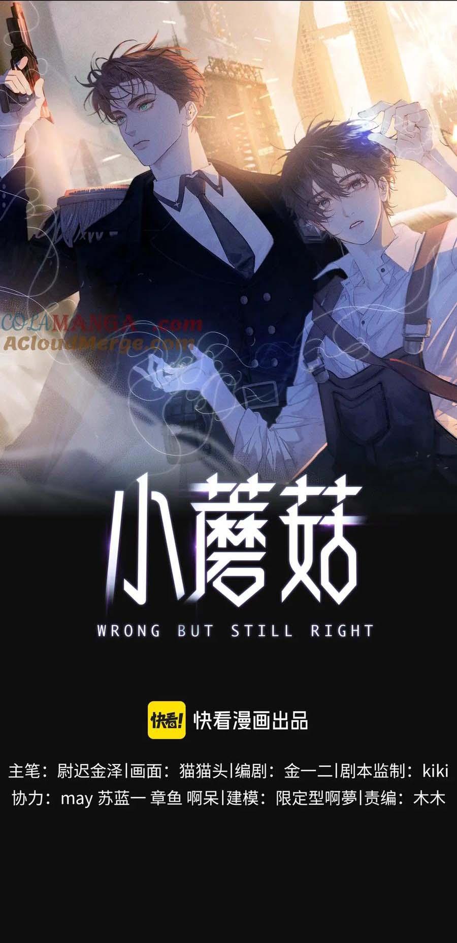 Cây Nấm Nhỏ Chapter 56 - Next Chapter 57