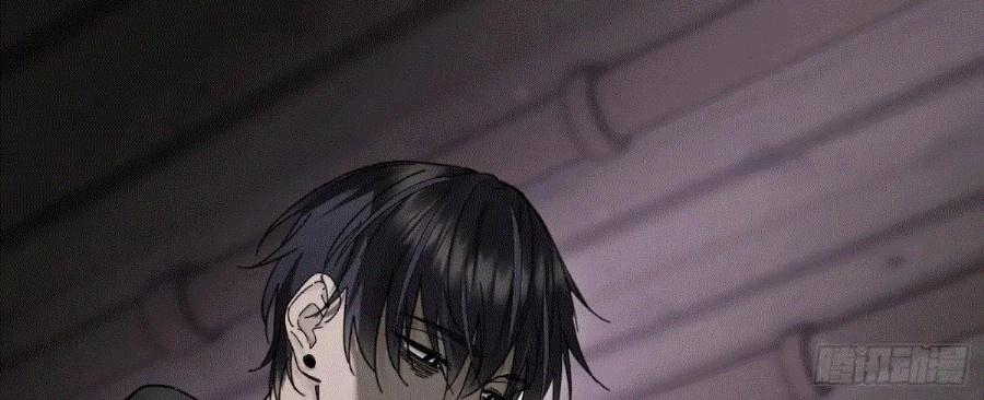 Antidote Poison Chapter 116 - Next 