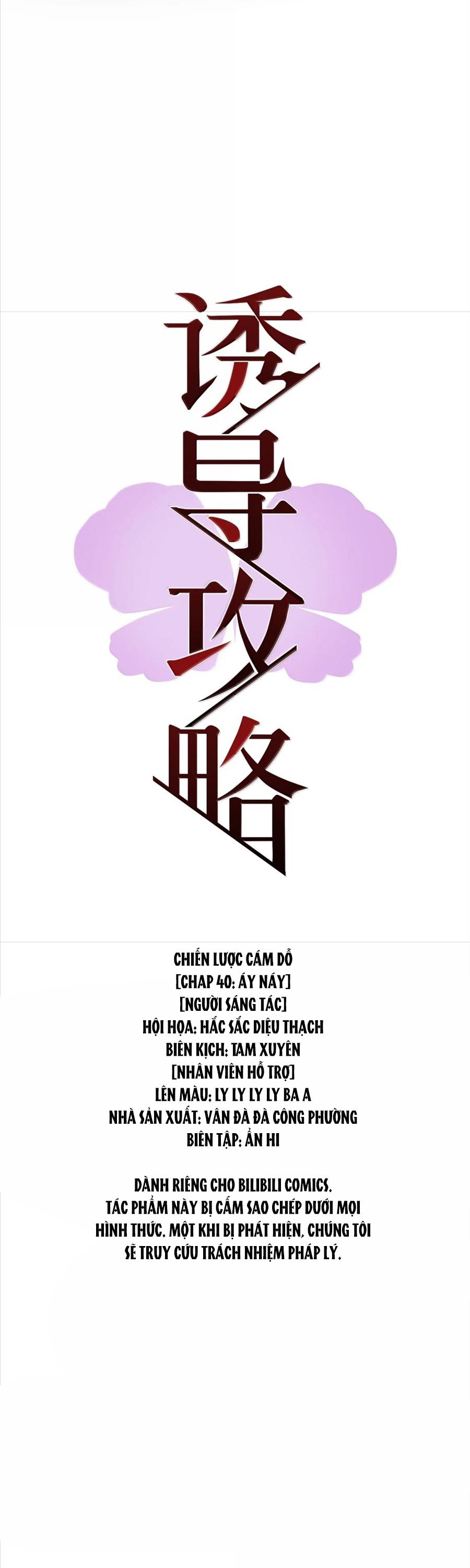 Chiến Lược Cám Dỗ Chapter 40 - Next 