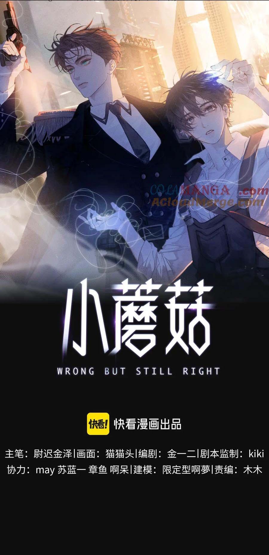 Cây Nấm Nhỏ Chapter 57 - Next Chapter 58