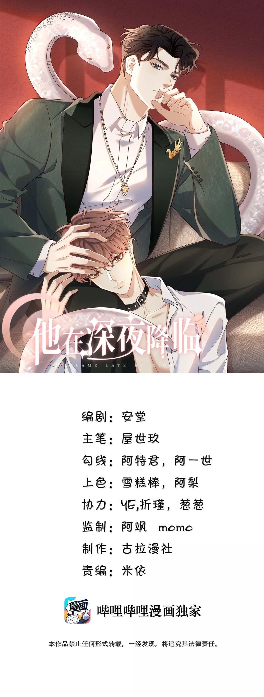 Người Đó Đến Từ Đêm Tối Chapter 91 - Next 