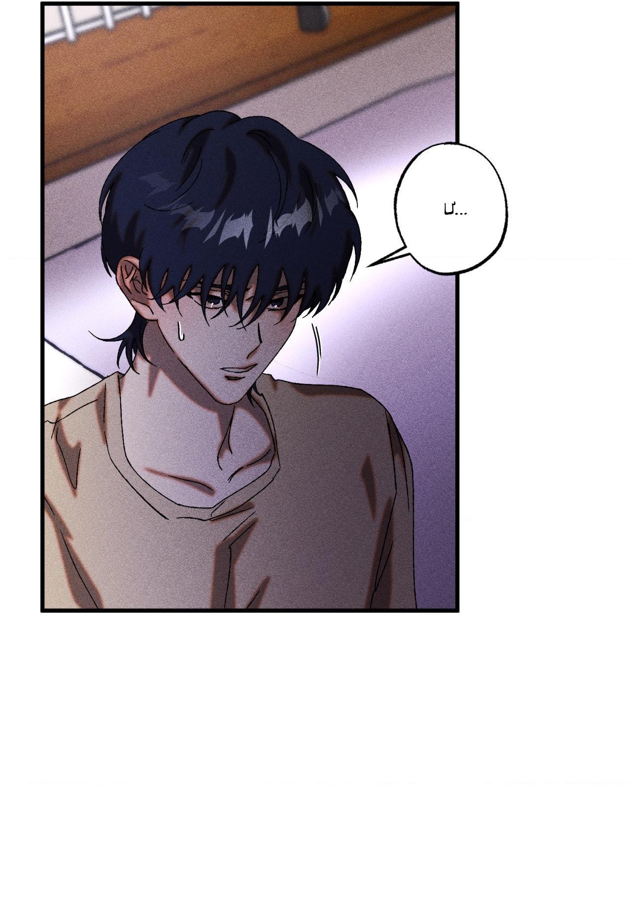 (GĐCV) CUỘC GIAO DỊCH Chapter 40 - Next Chapter 41