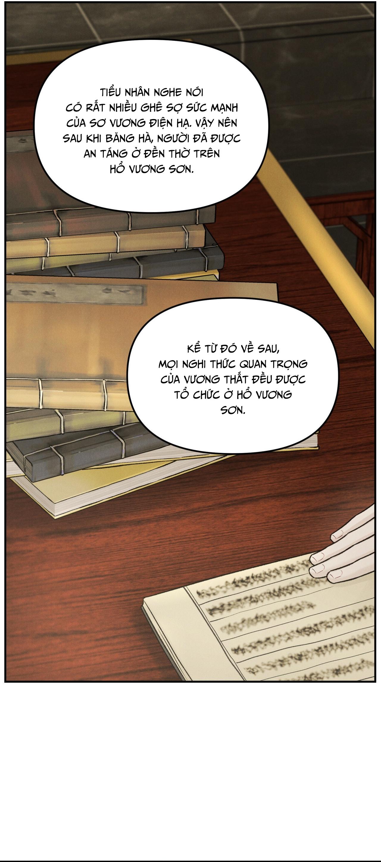 GALE OF THE GOD Chapter 17 - Next Chapter 18
