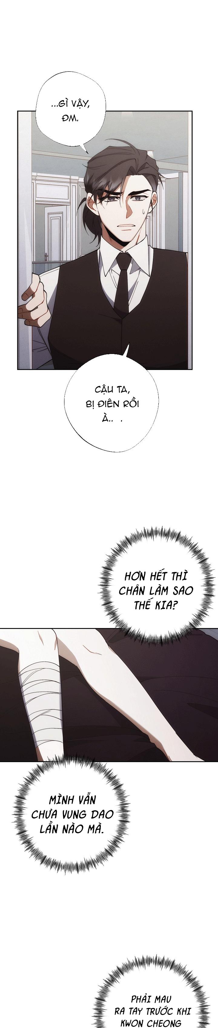 RED MANSION Chapter 44 - Next Chapter 45