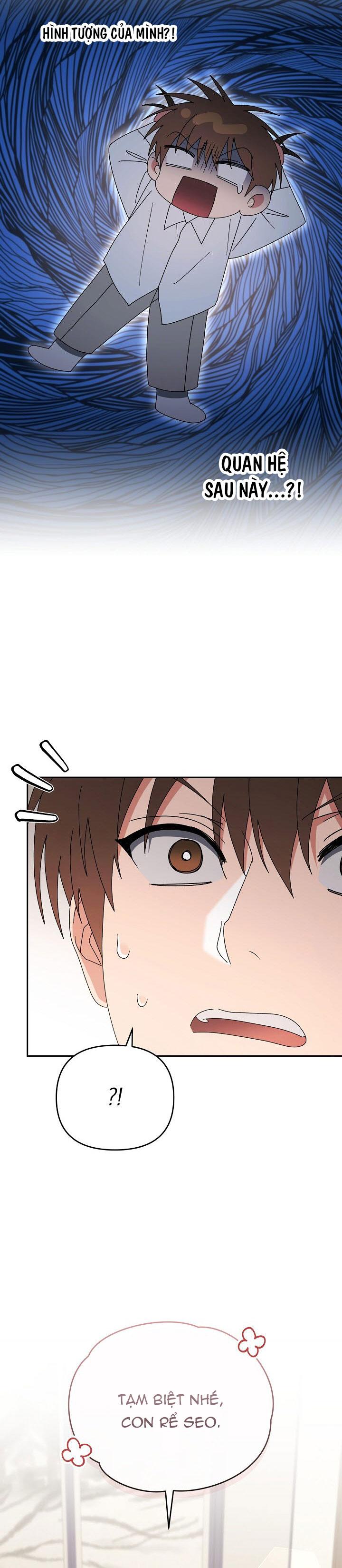 ROMANCE NOT ROMANTIC Chapter 44 - Next 