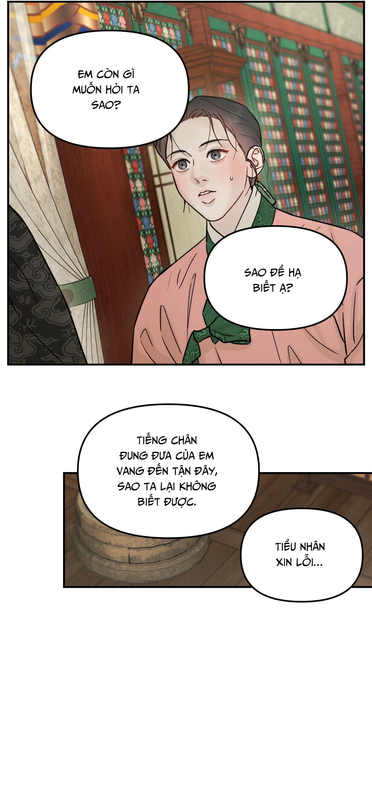 GALE OF THE GOD Chapter 17 - Next Chapter 18