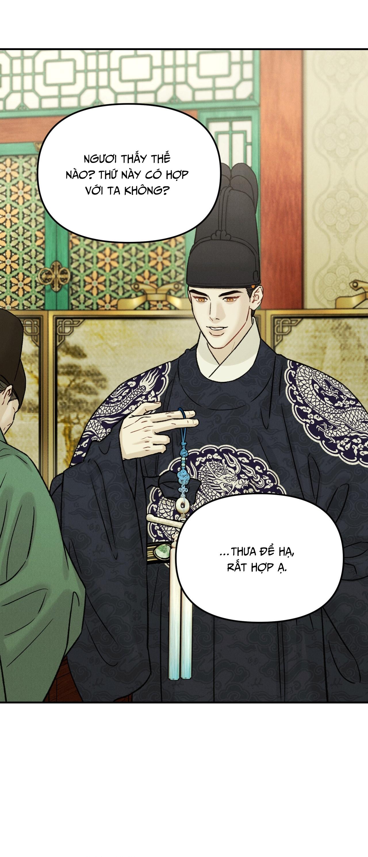 GALE OF THE GOD Chapter 17 - Next Chapter 18