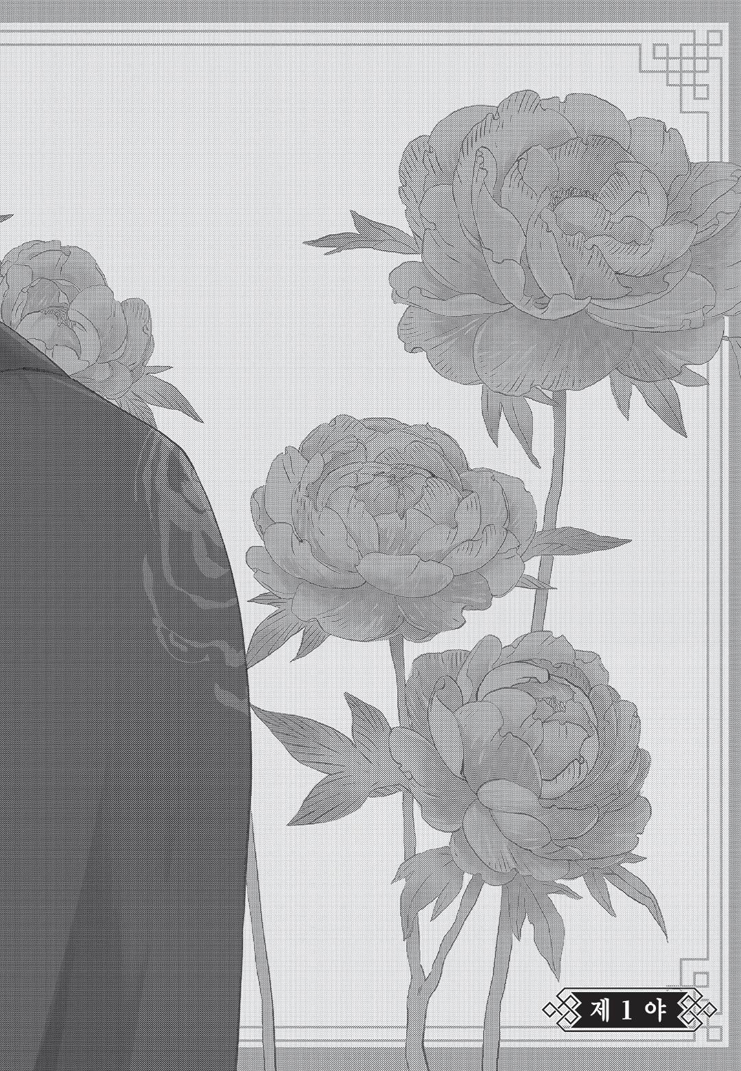 Hoàng Hậu và Dòng Sông Chapter 1 Chap 1 - Next Chapter 2 Chap 2