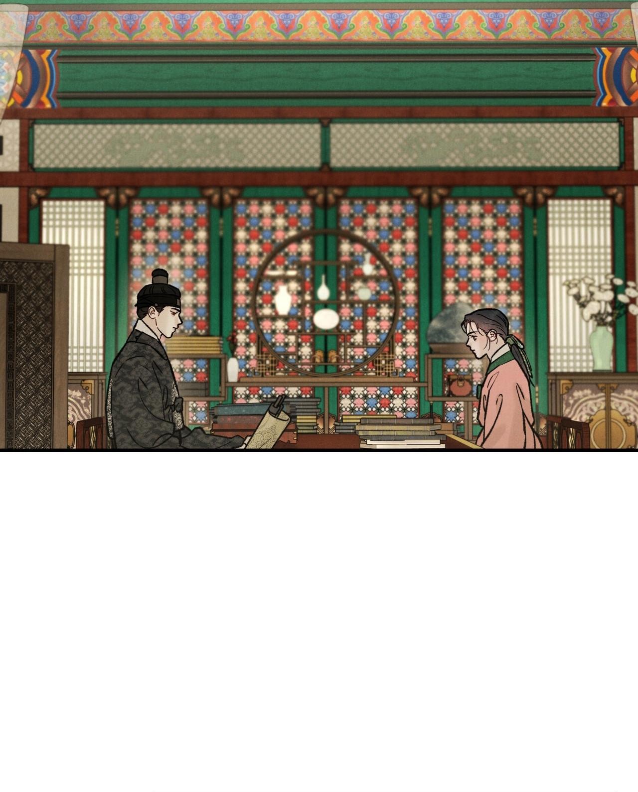 GALE OF THE GOD Chapter 17 - Next Chapter 18