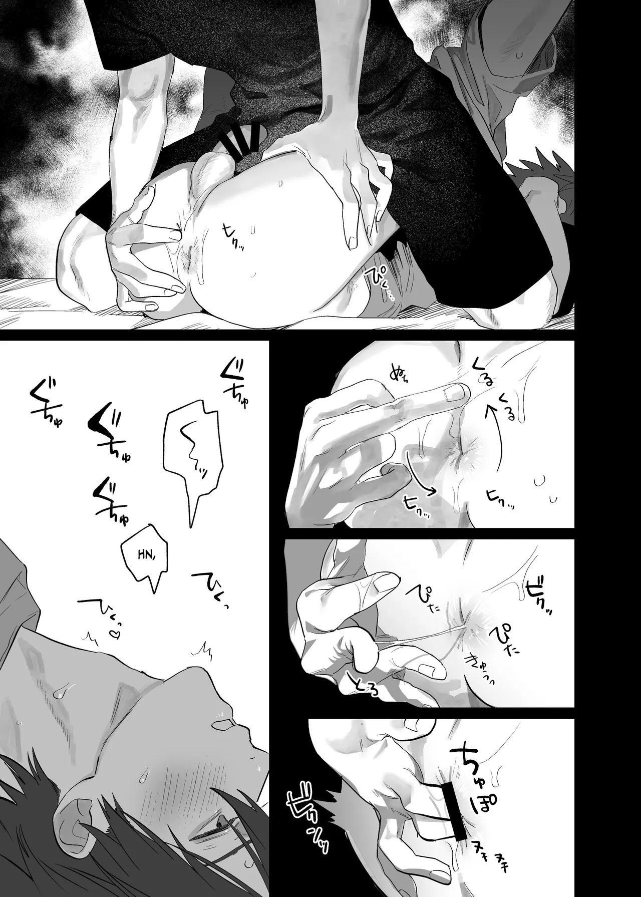 Ở đây có yaoi hơi bị choáy Chapter 333 - Next Chapter 334