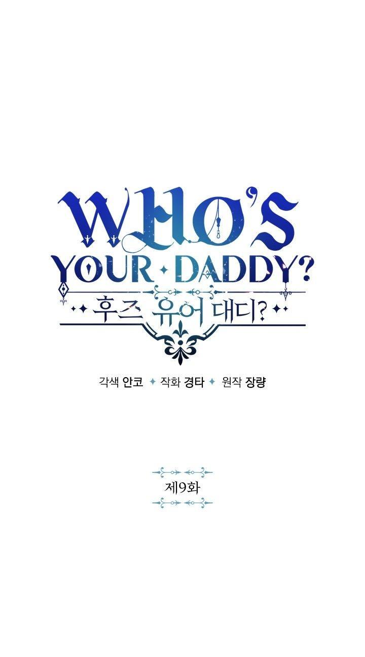 Who’s your daddy Chapter 9 - Trang 2