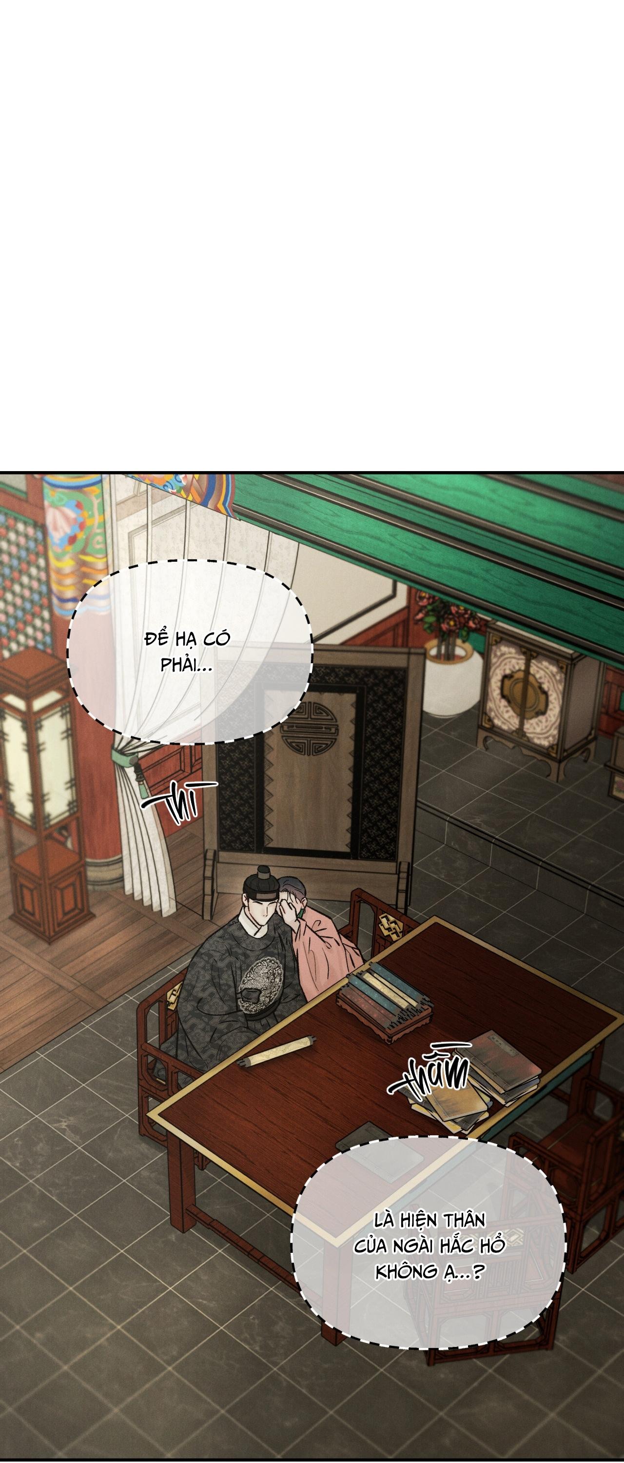 GALE OF THE GOD Chapter 17 - Next Chapter 18