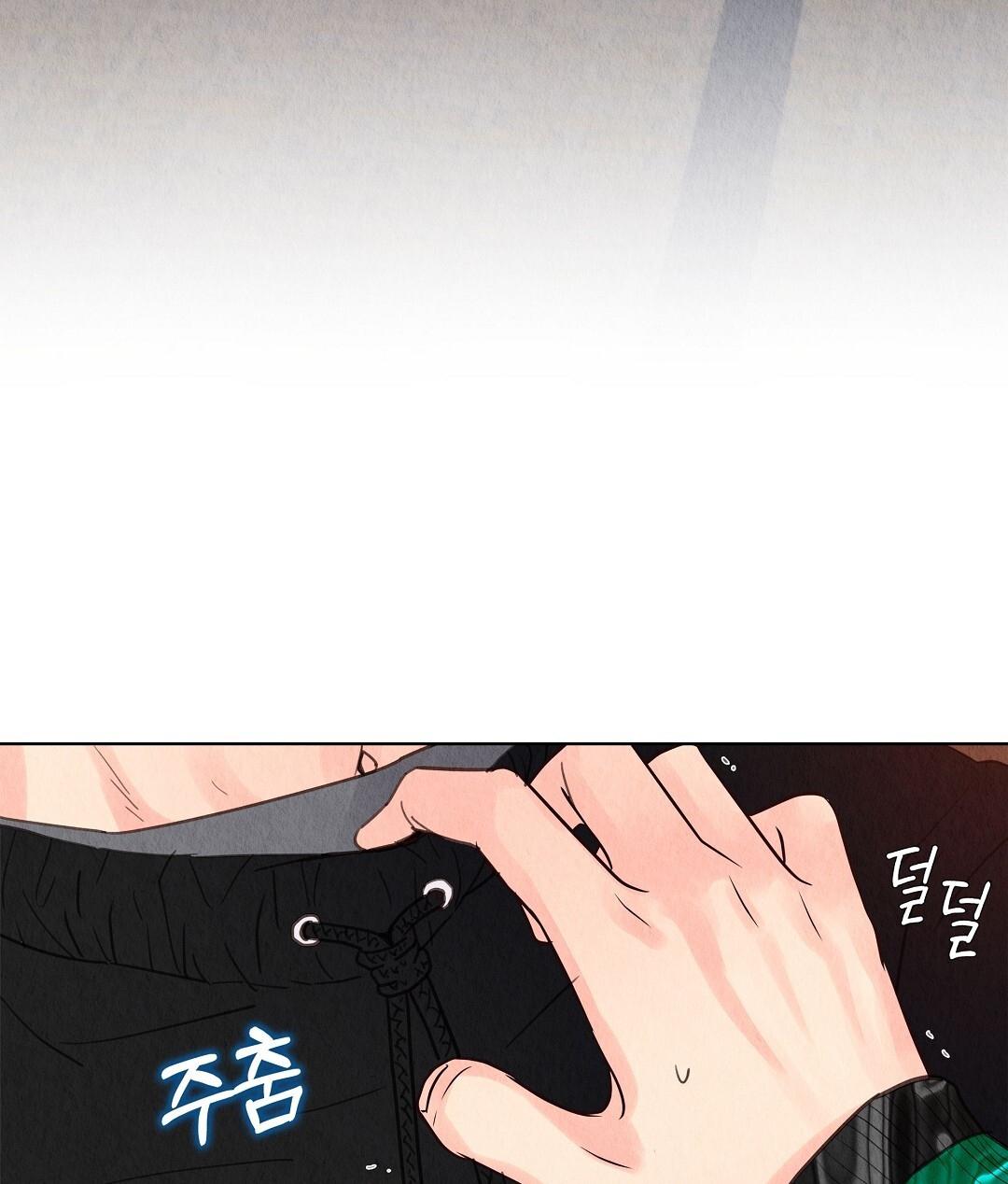 QUÁ KHỨ CỦA KẺ PHẢN DIỆN Chapter 13 - Next Chapter 14