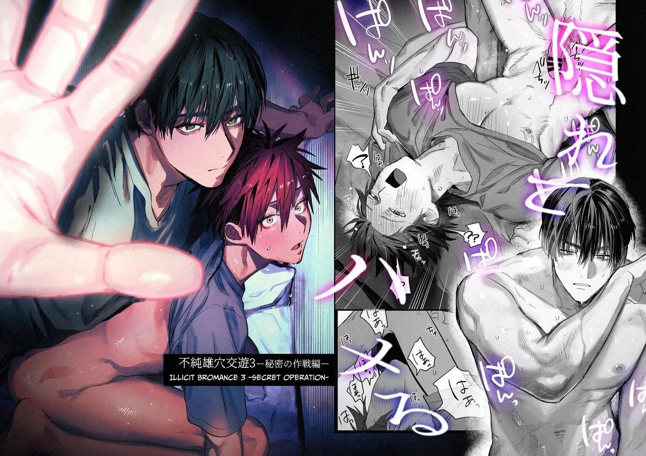 Ở đây có yaoi hơi bị choáy Chapter 333 - Next Chapter 334