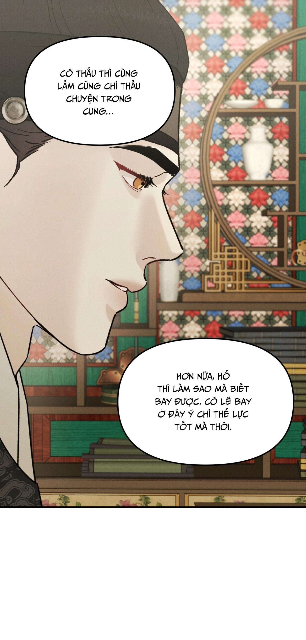GALE OF THE GOD Chapter 17 - Next Chapter 18