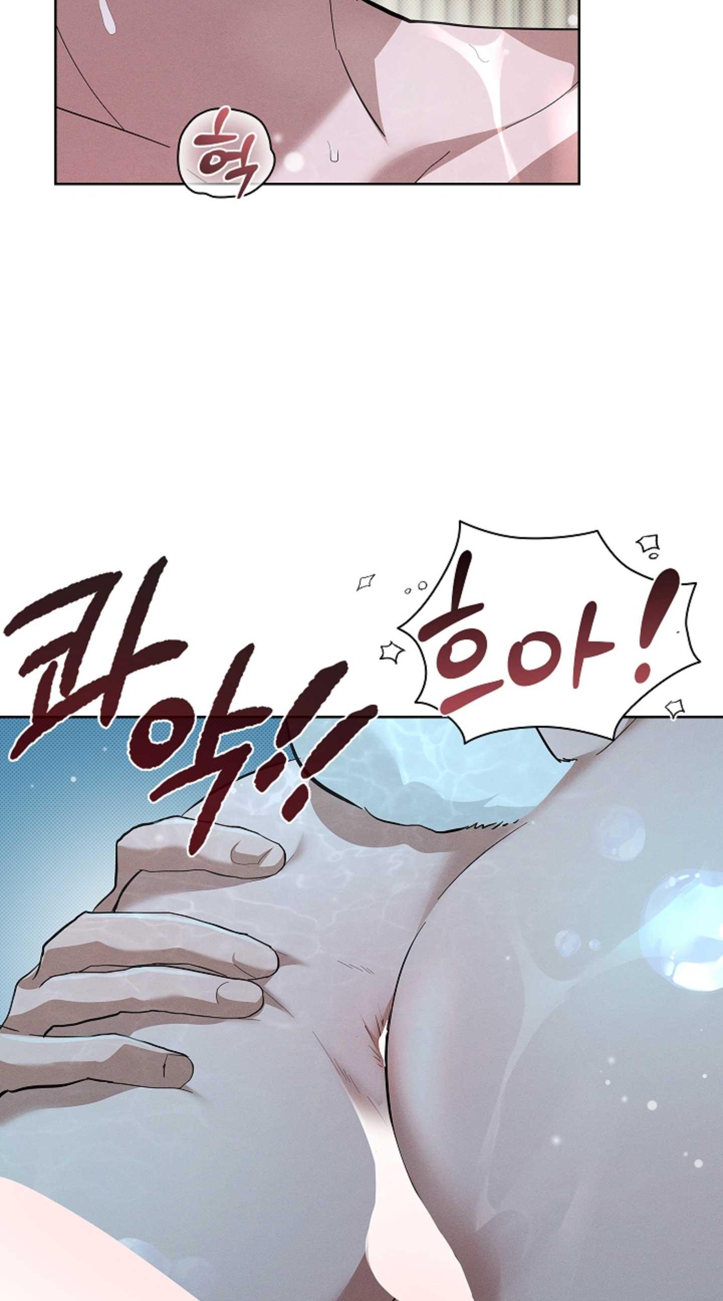 ĐỪNG ĐỘNG VÀO CÚN CON! Chapter 34 - Next Chapter 35