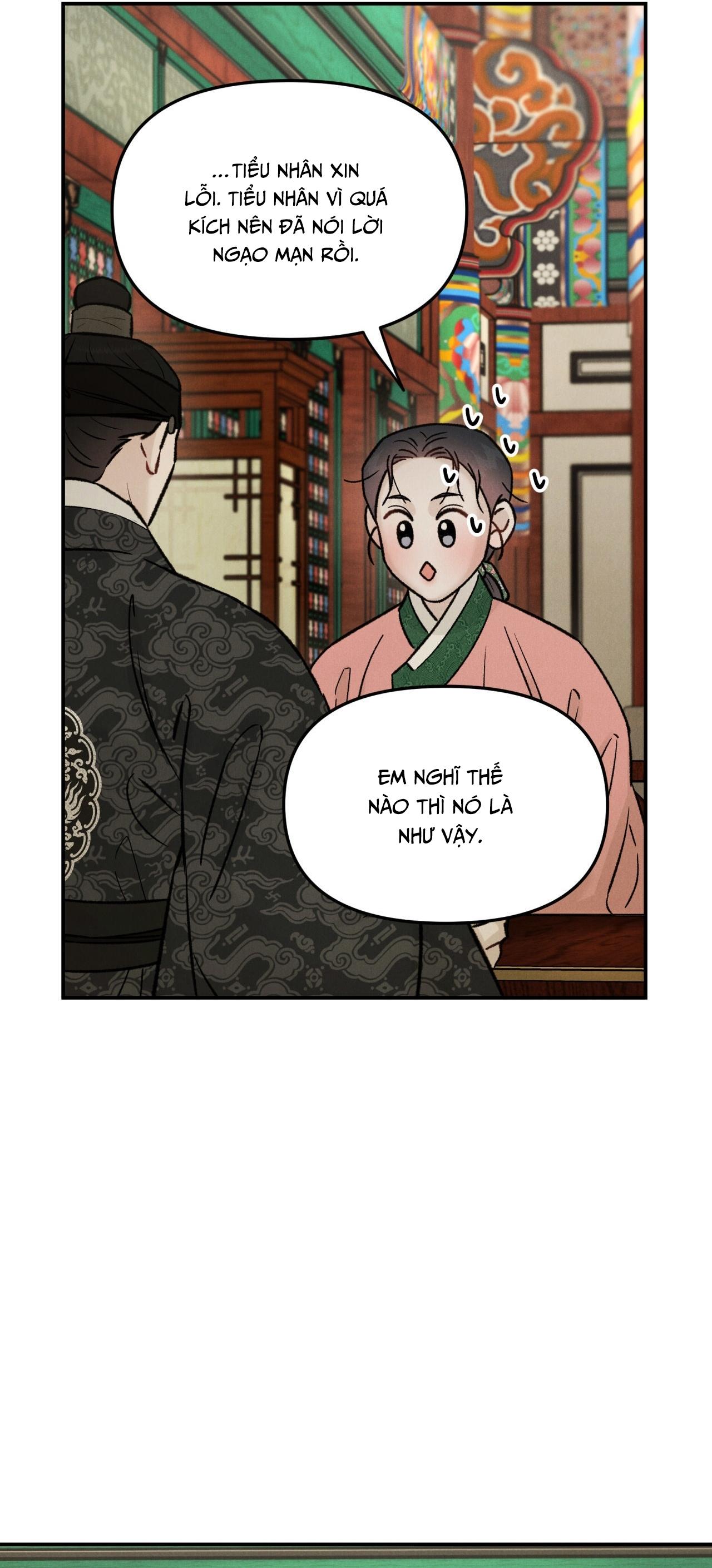 GALE OF THE GOD Chapter 17 - Next Chapter 18
