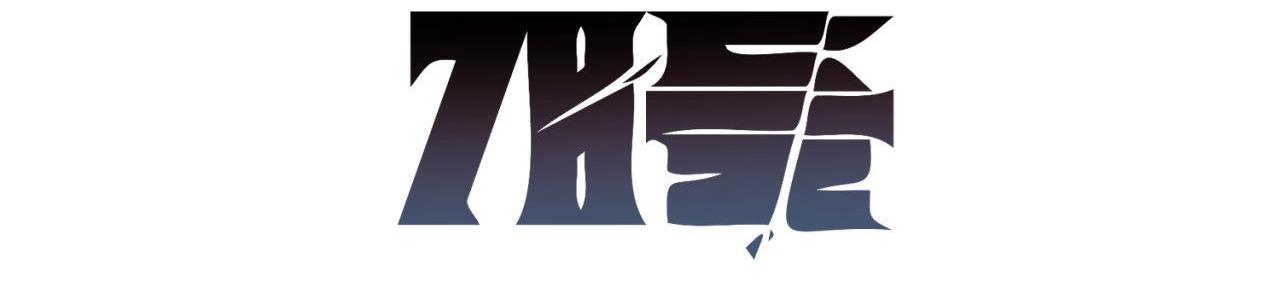 NHỮNG CON CHÓ TRONG TÙ Chapter 63 - Trang 3