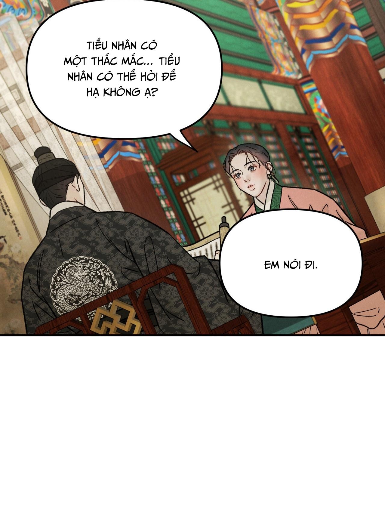 GALE OF THE GOD Chapter 17 - Next Chapter 18