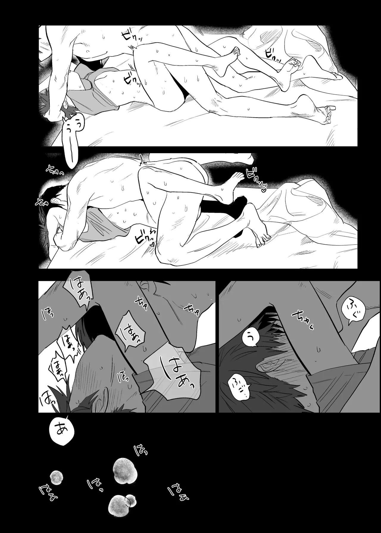 Ở đây có yaoi hơi bị choáy Chapter 333 - Next Chapter 334