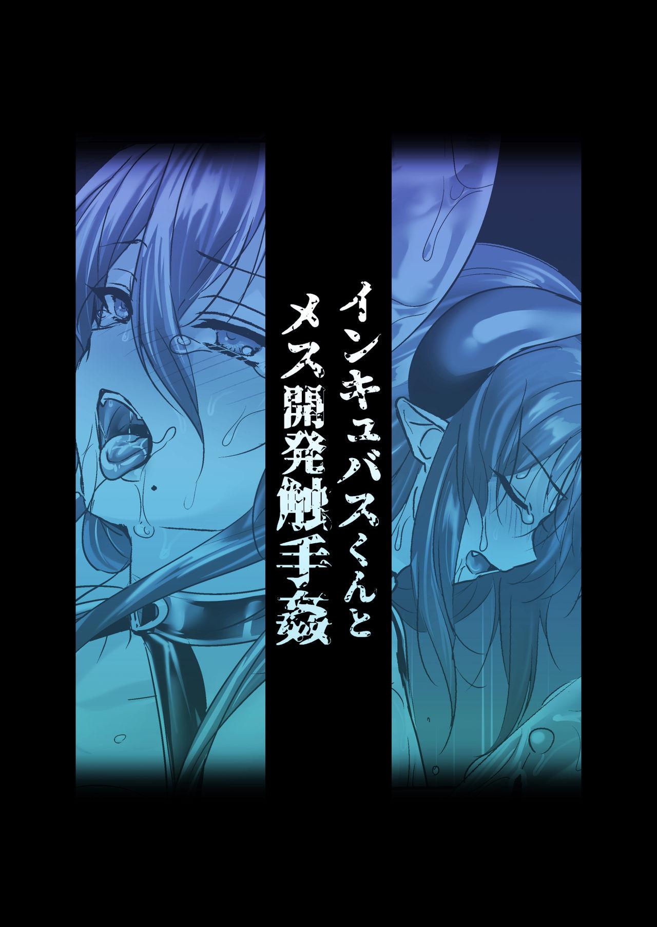 Tuyển Tập Xúc Tu Chapter 45 - Trang 2