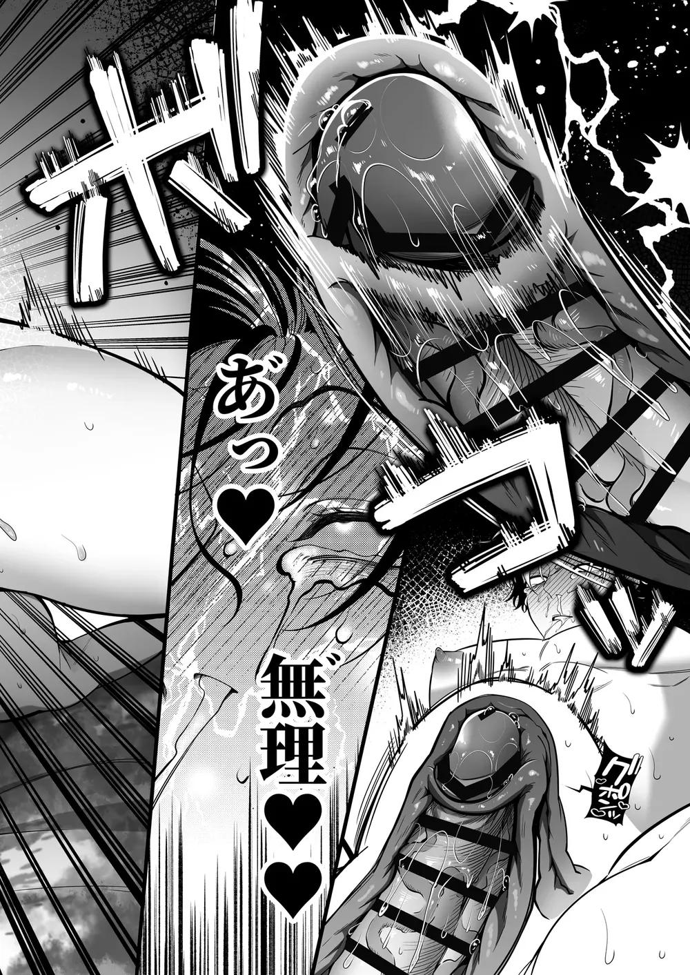 TUYỂN TẬP ONESHOT BL Chapter 13.5 Blue Panther - Next Chapter 13.5 Blue Panther