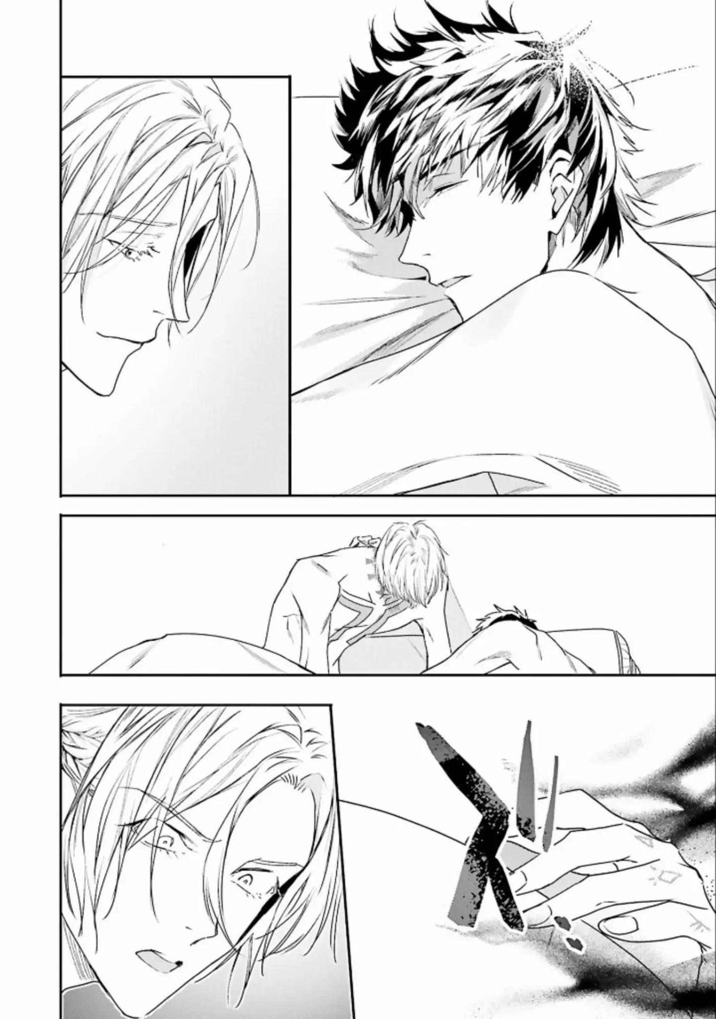 World's End Bluebird Chapter 9 Chap 9 - Trang 2