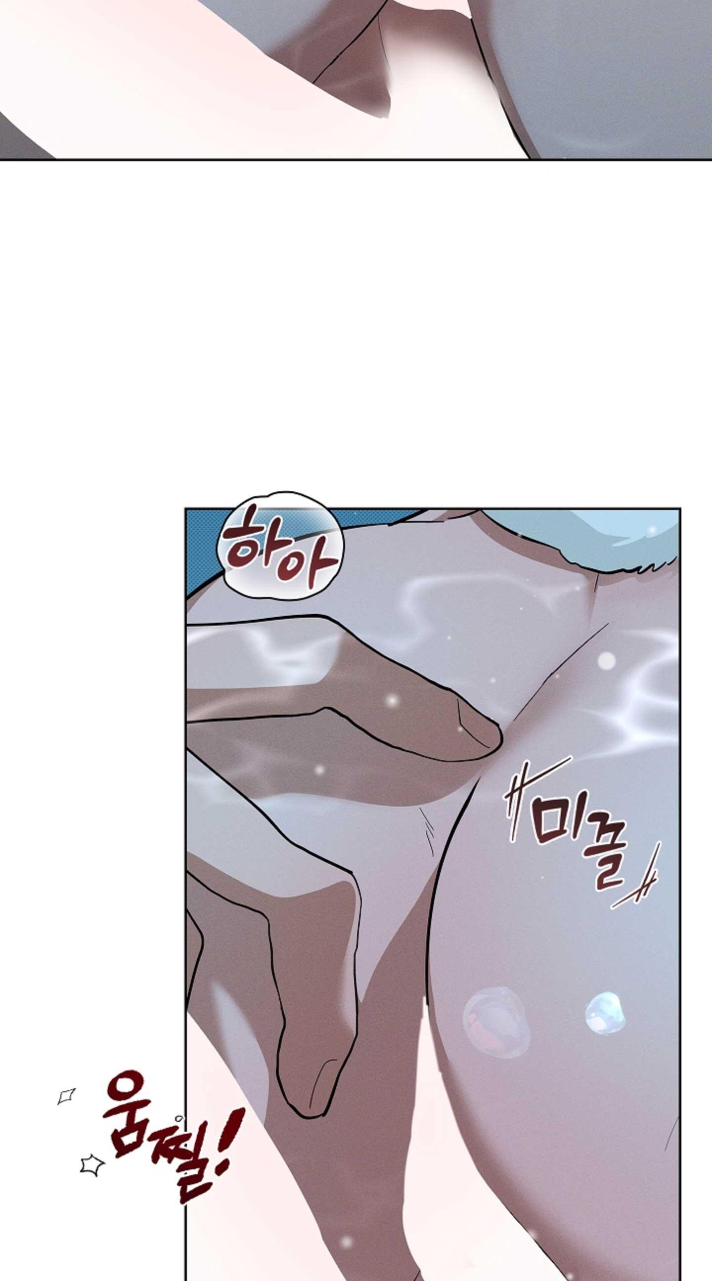 ĐỪNG ĐỘNG VÀO CÚN CON! Chapter 34 - Next Chapter 35