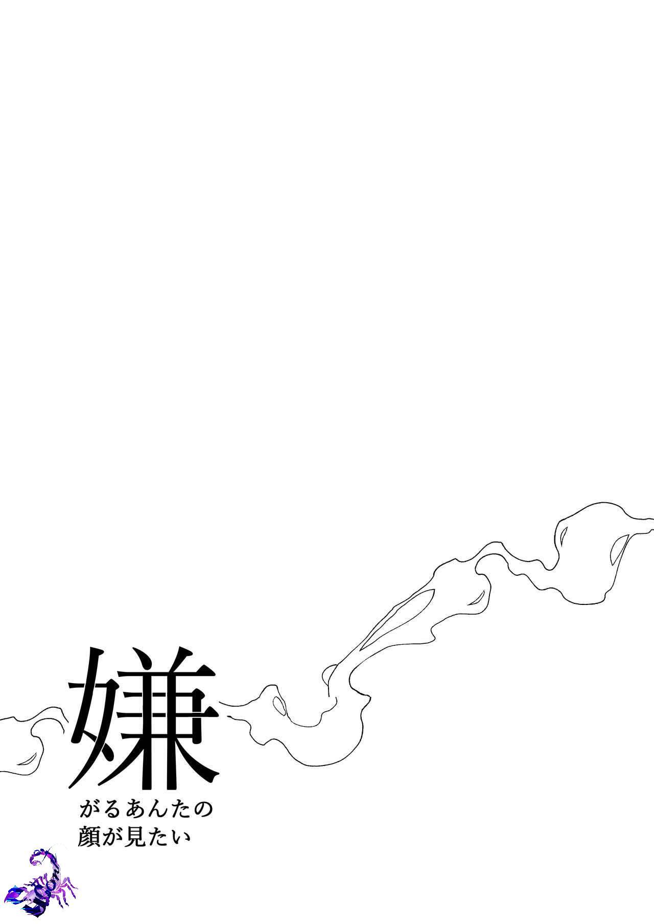 thuốc nhỏ mắt chống cận chuyên dùng cho cú đêm Chapter 22 - Next 