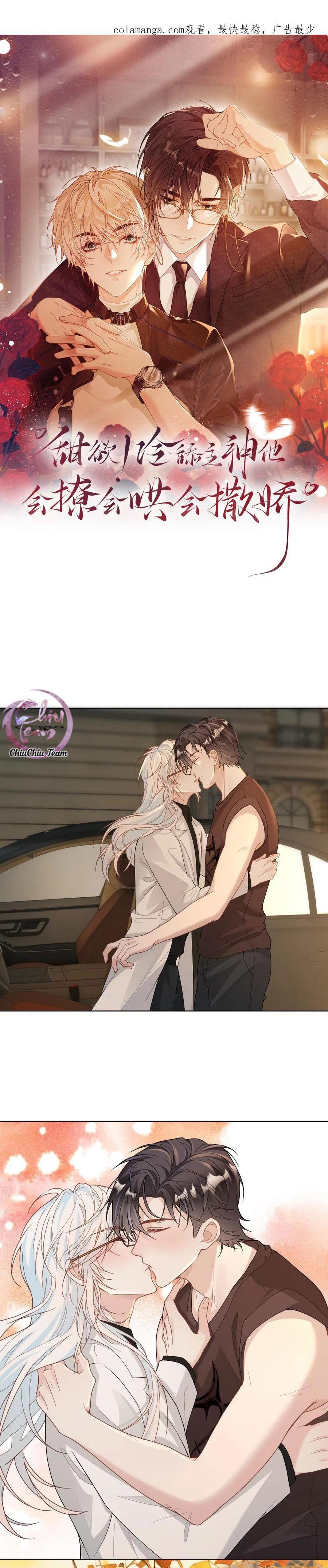 Khát Vọng Ngọt Ngào Chapter 343 - Next Chapter 344