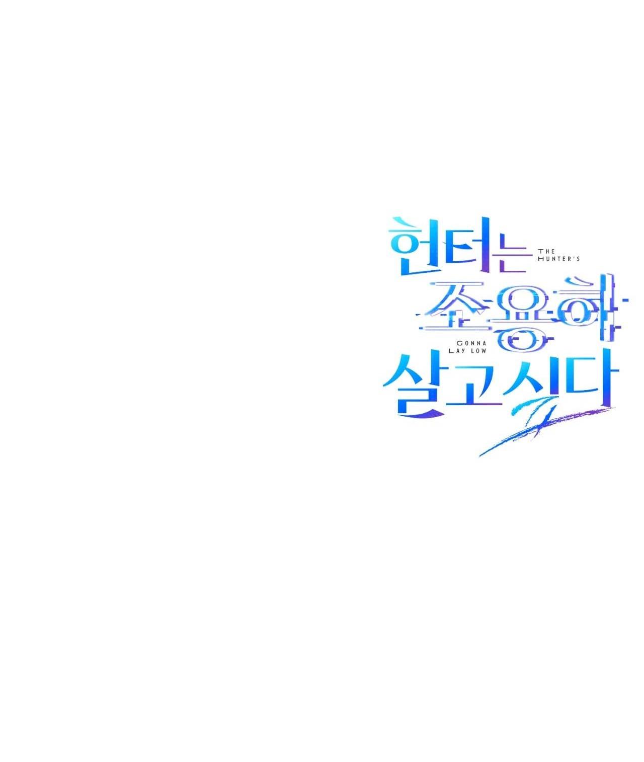 Hunter muốn sống một cách yên bình Chapter 32 - Next Chapter 33