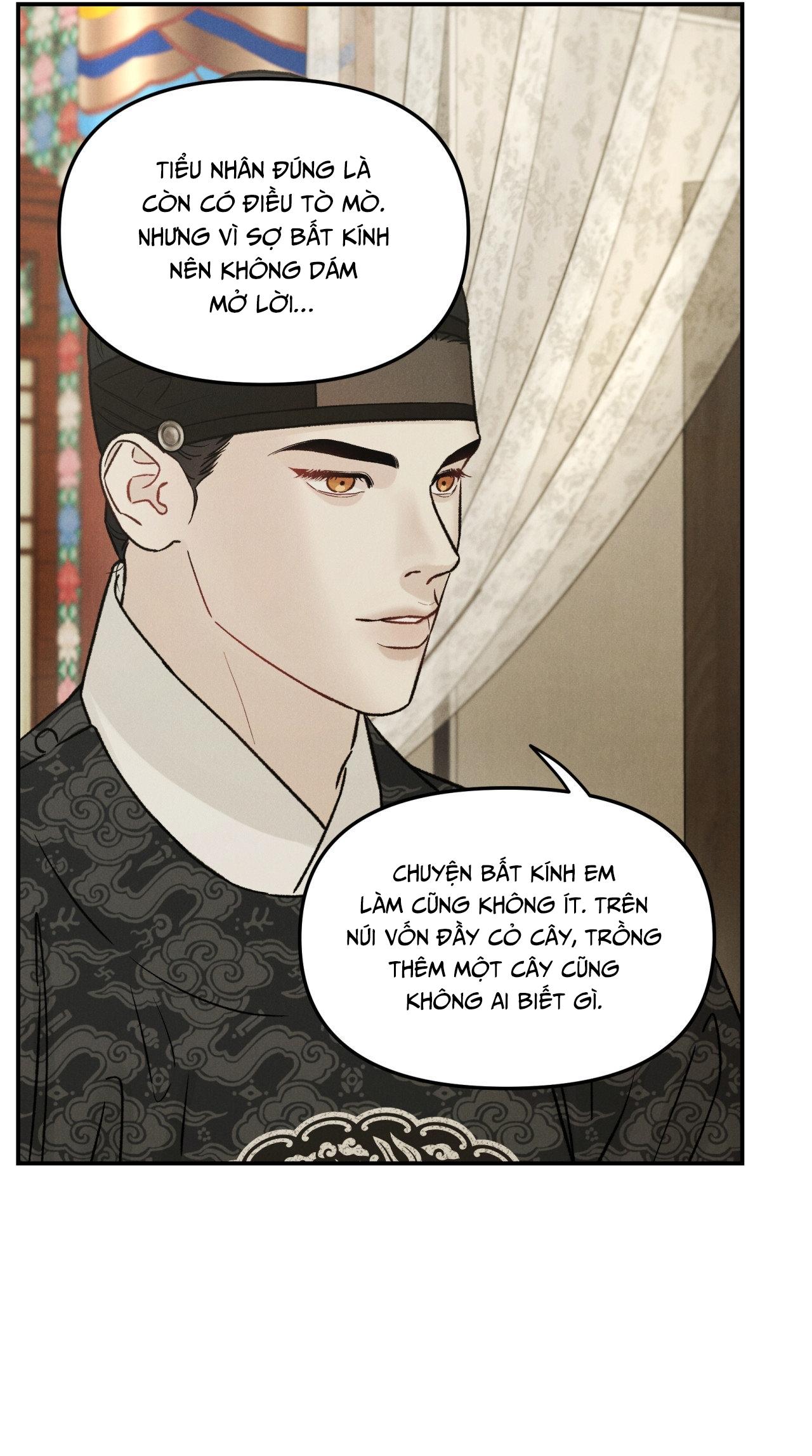 GALE OF THE GOD Chapter 17 - Next Chapter 18