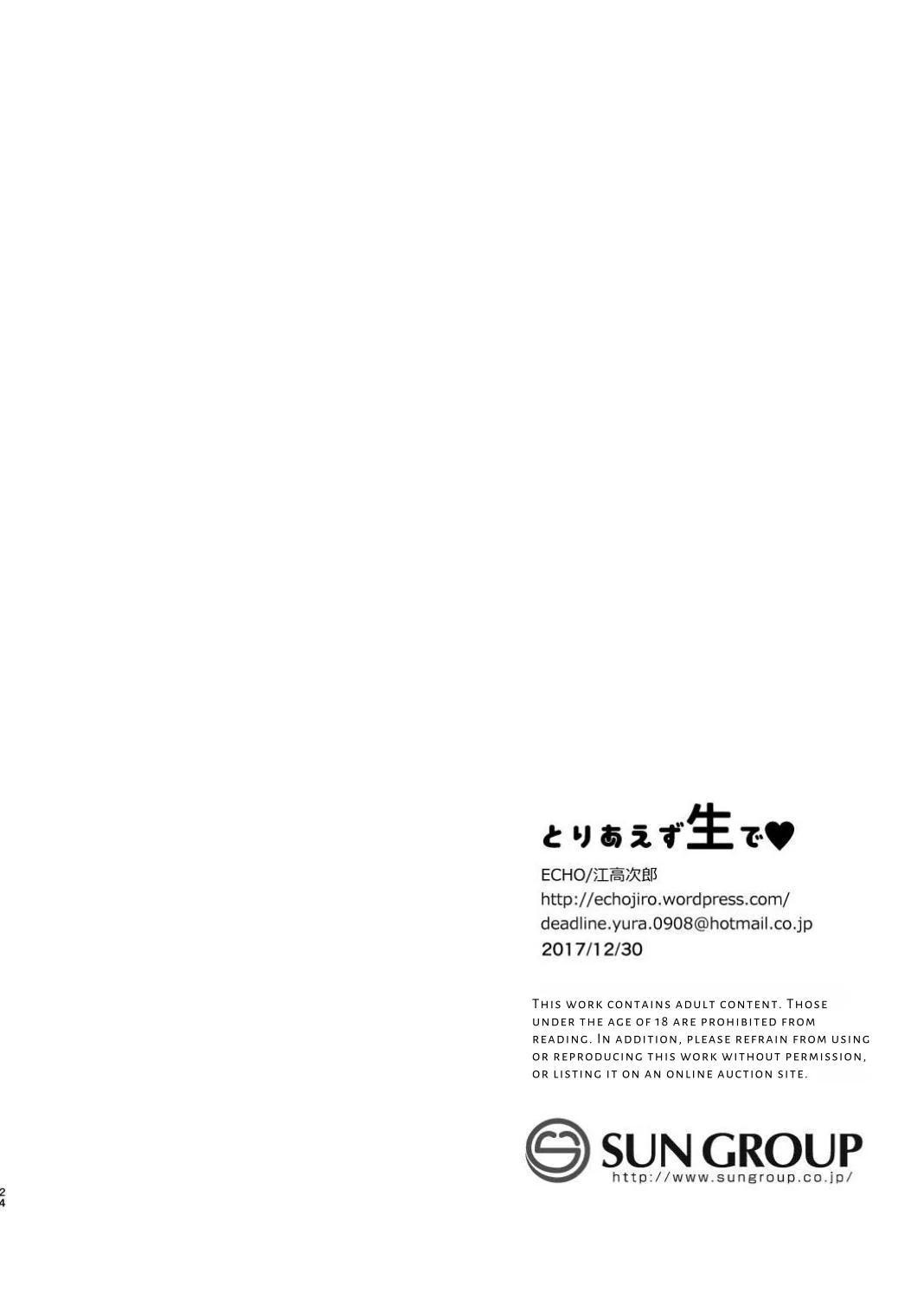 Cưng mà nói Chapter 245 - Next Chapter 246