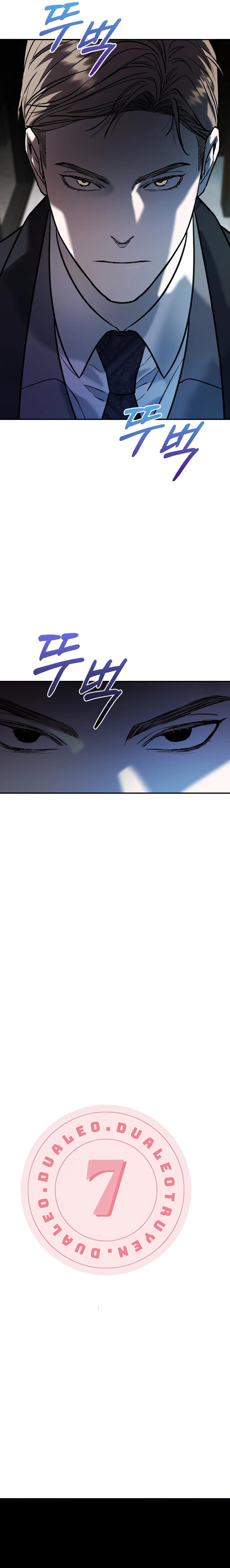 Non-refundable Alpha [Hoàn] Chapter 5 Chap 5 - Next Chapter 6 Chap 6